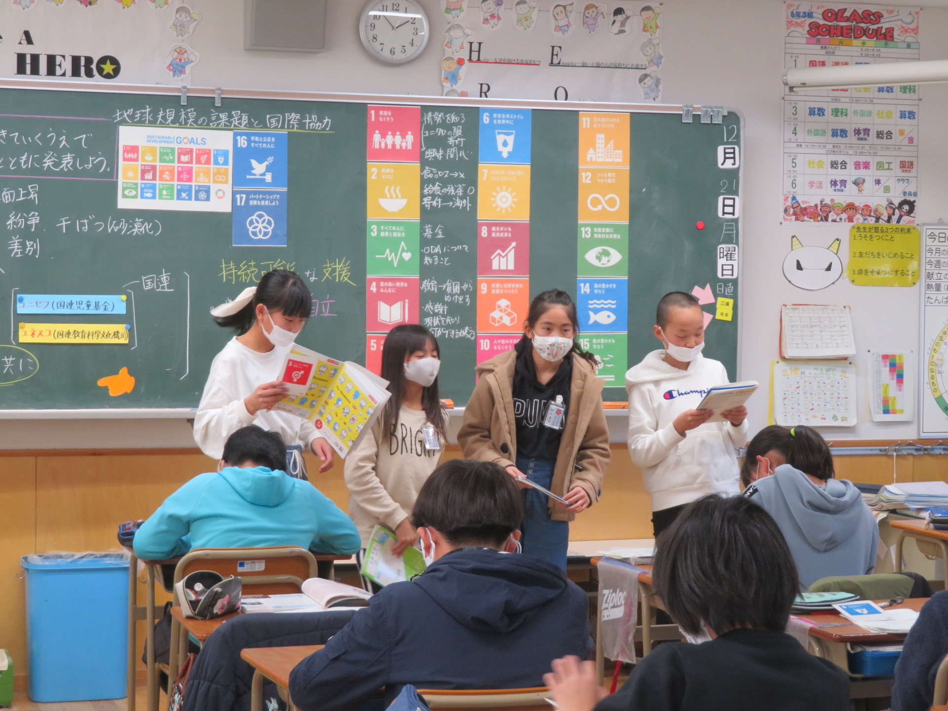 絶版 日本の大学 93年度版 河合塾 東洋経済 大学案内 激レア稀少