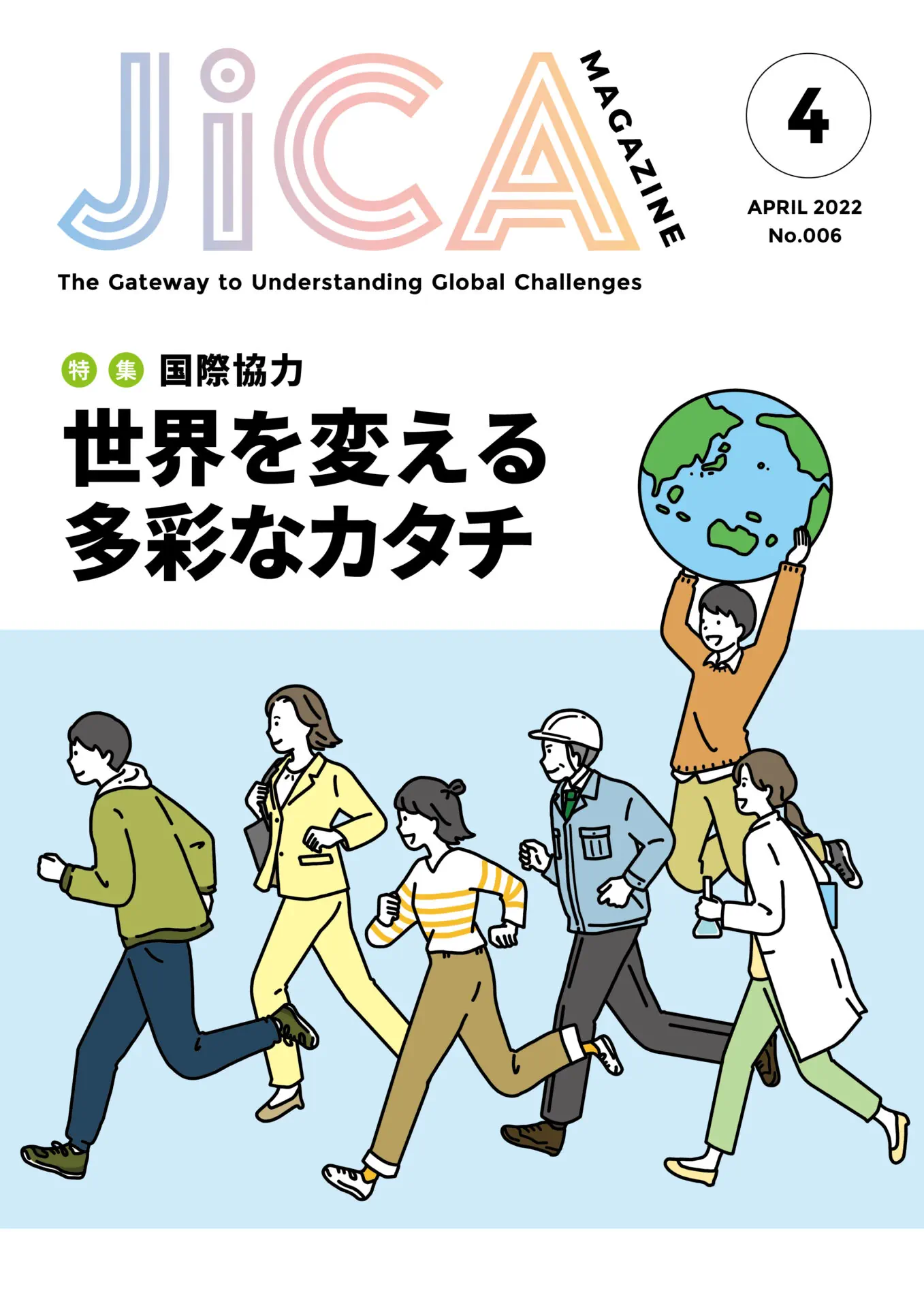 ⚫【希少本】激変する世界と中国の対外経済戦略　郭四志著　国際経済文化交流センター 希少本】激変する世界と中国の対外経済戦略 郭四志著 国際経済文化交流