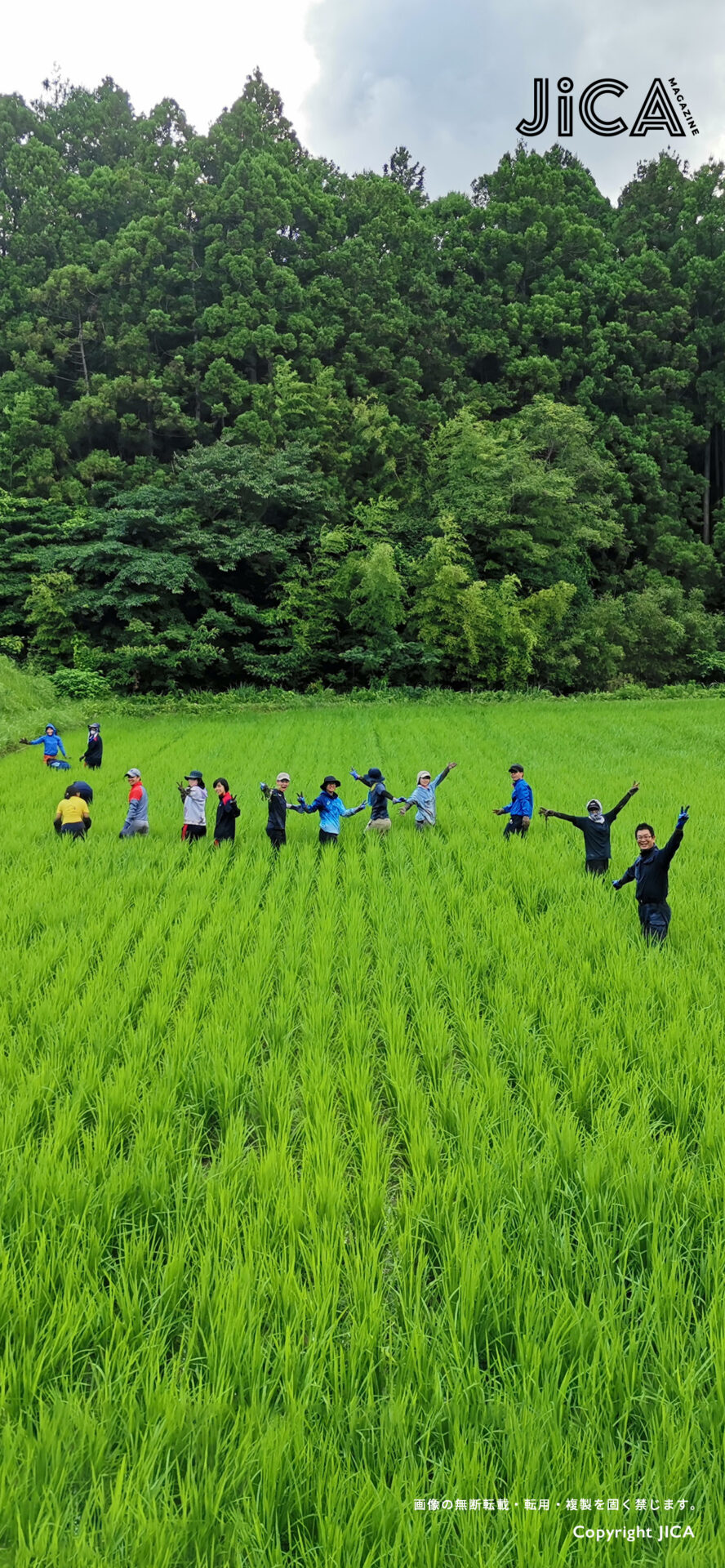 オリジナル壁紙 Jica Magazine 広報誌 Jicaマガジン