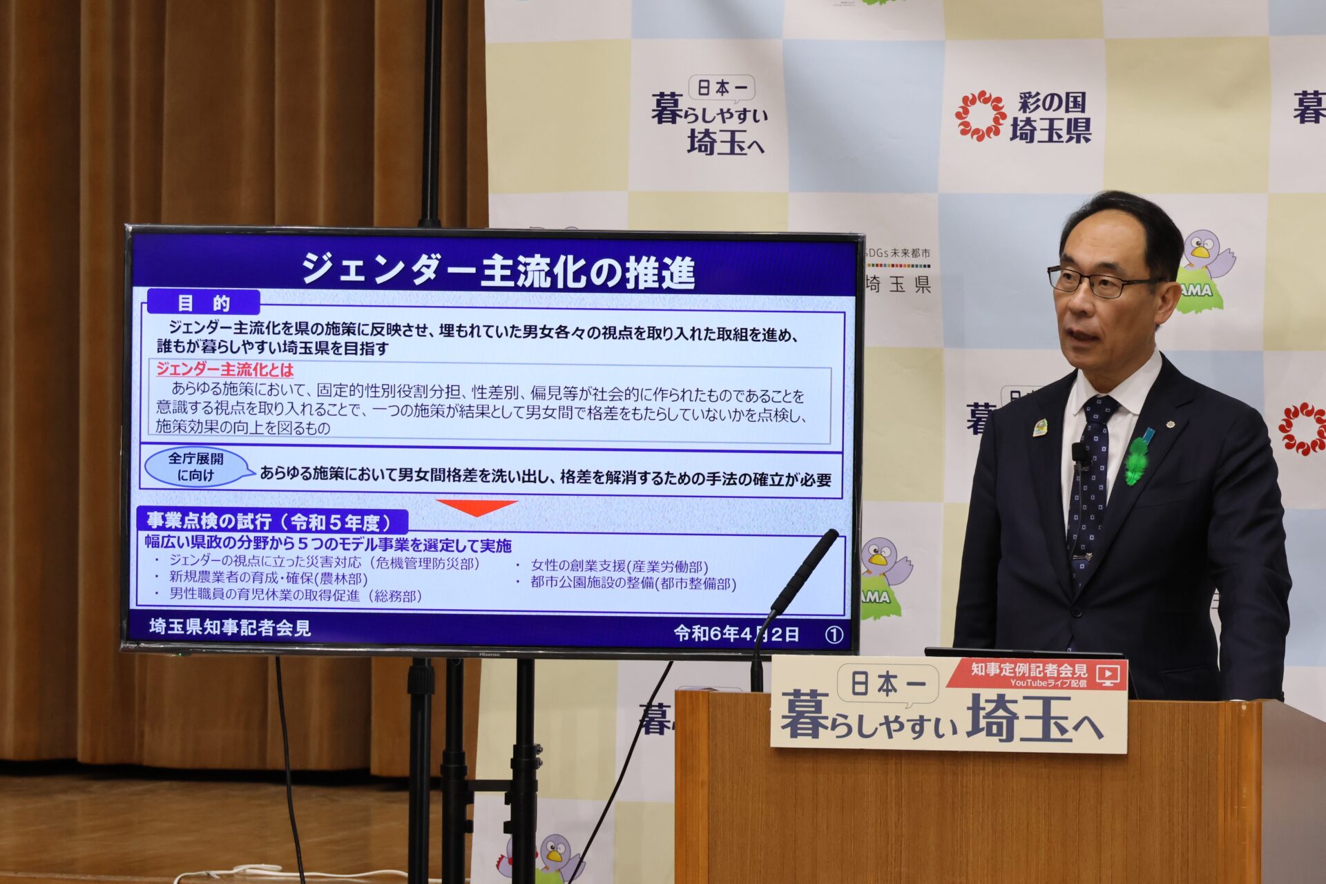 B65-117 管理者ベーシック 3 職場風土の改善と活性化 - 経営者