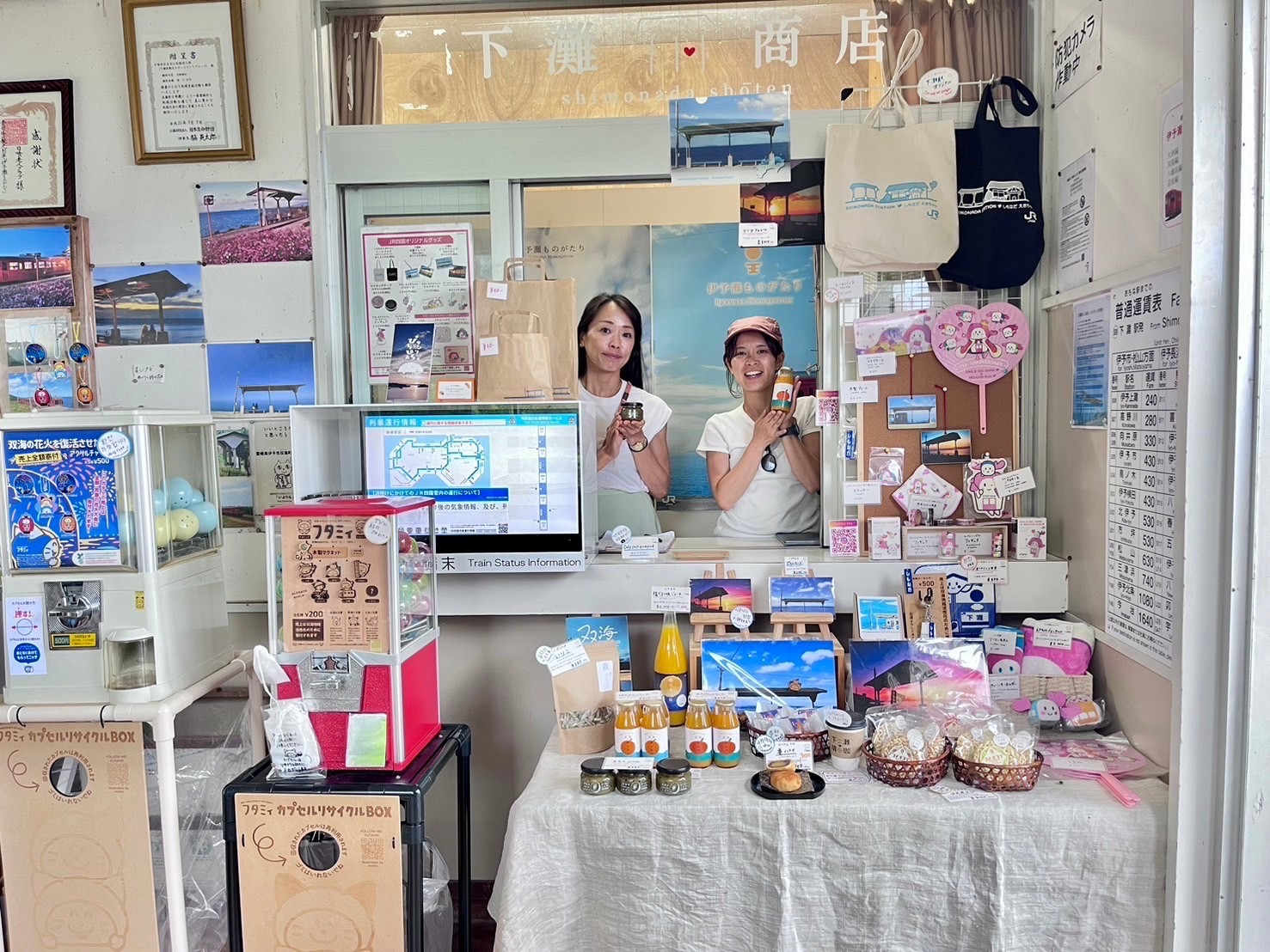 第2回 in JICA四国 グローカルな人材の育成が愛媛の未来をつくる