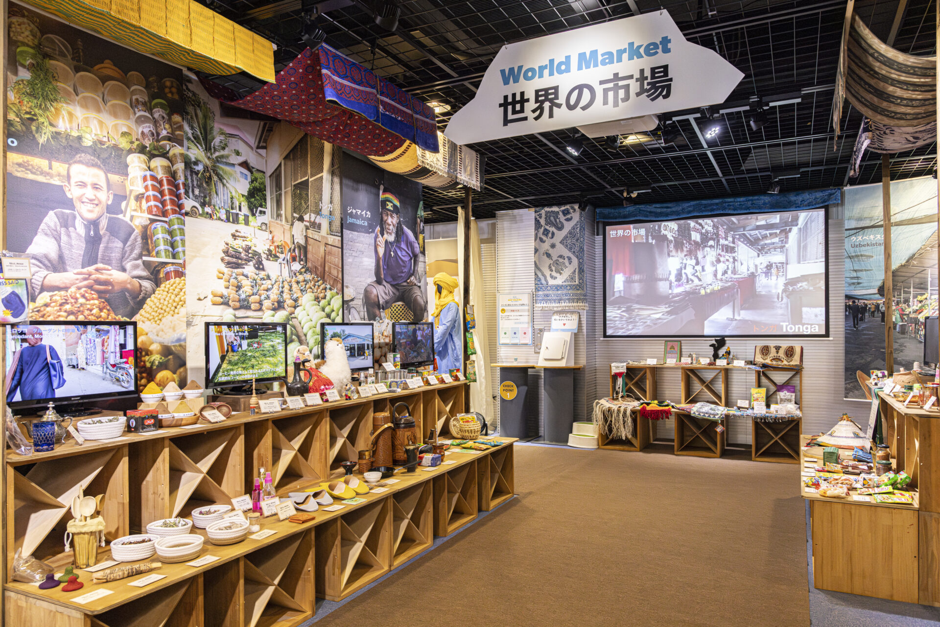 体験を対話へつなぐ「体験型展示」の可能性｜JICA MAGAZINE | 広報誌
