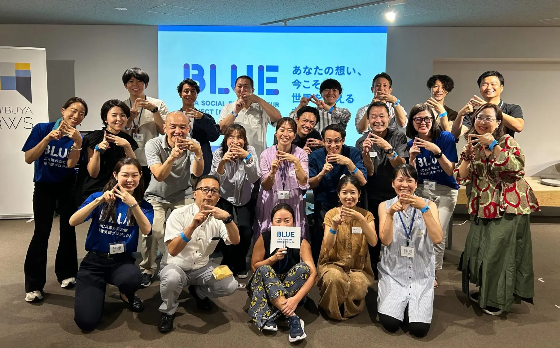 起業を目指す協力隊経験者をビジネスのプロたちが支援｜JICA MAGAZINE