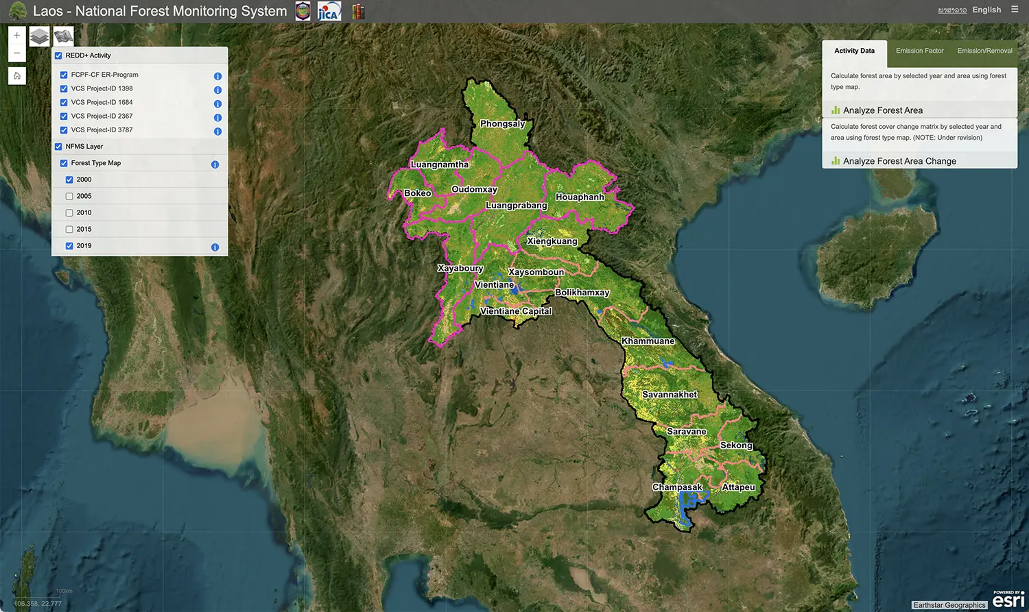 REDD+を活用してラオスの森林を保全する｜JICA MAGAZINE | 広報誌 JICA