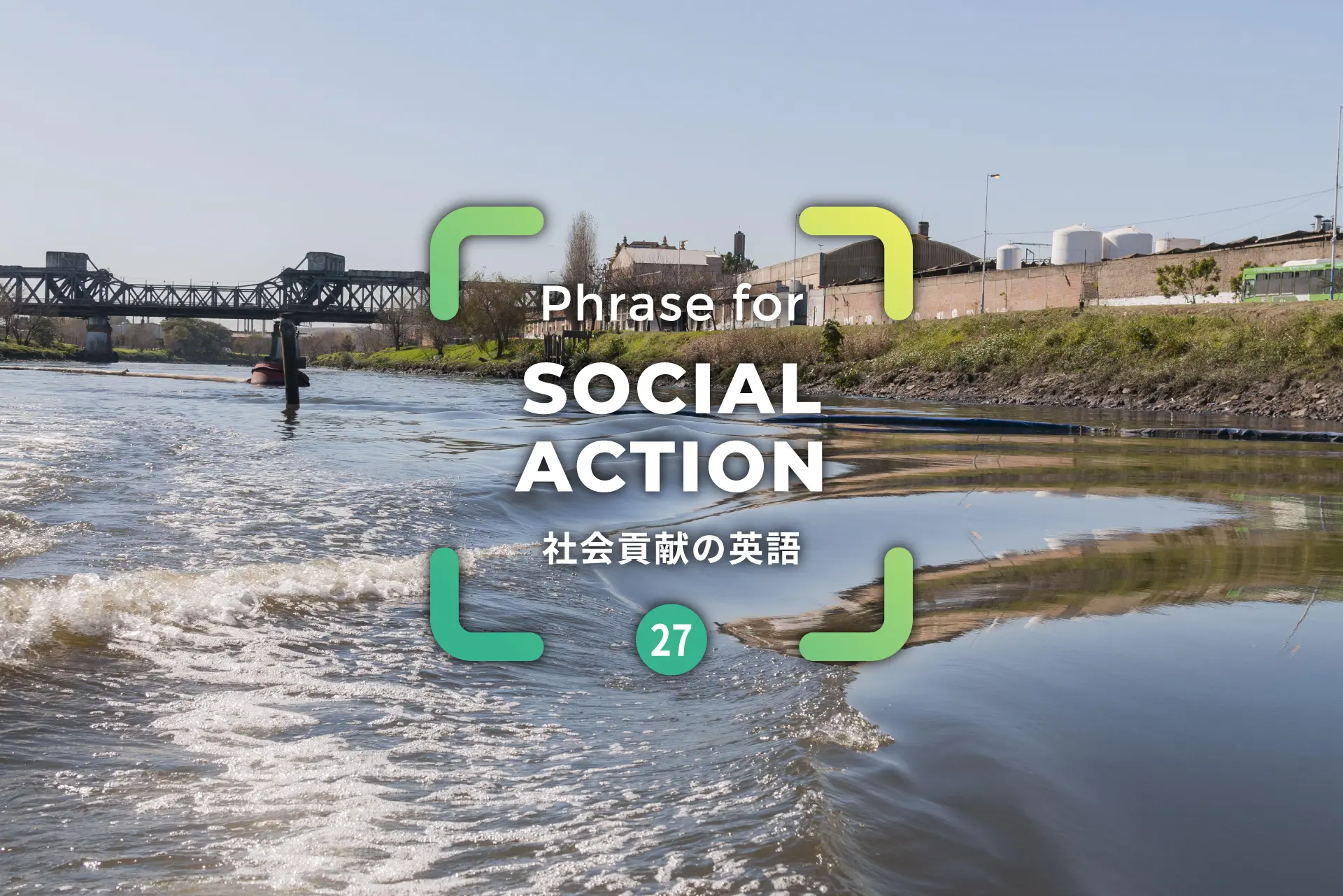 今回のテーマ：環境教育 Environmental Education｜JICA MAGAZINE