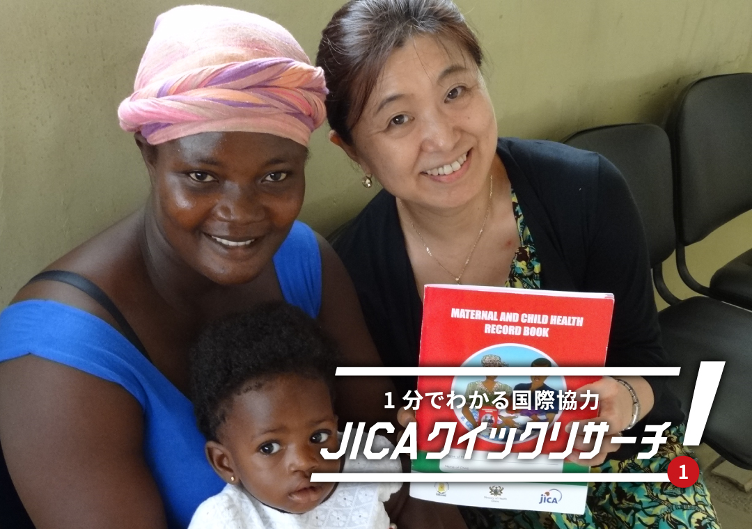 日本とASEANともに歩んだ半世紀の軌跡｜JICA MAGAZINE | 広報誌 JICA