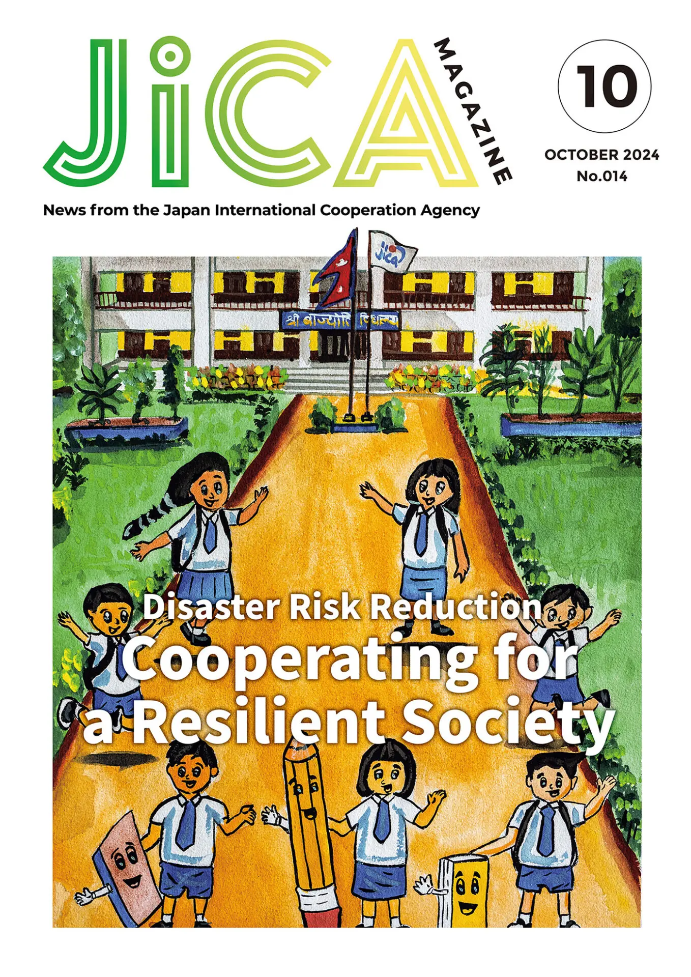 Cooperating for a Resilient Society | JICA Magazine | Publications